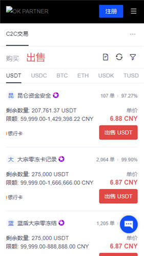 欧意易交易所怎么样_易欧交易平台官网版下载地址v6.044-第2张图片-欧意易易下载