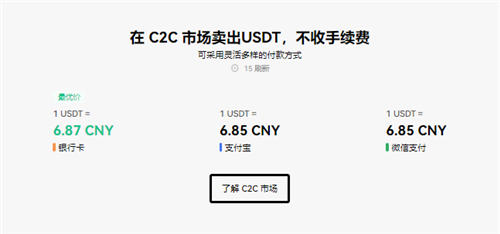 欧意易applpp官网_欧意易app下载安装官方v6.074-第3张图片-欧意易易下载