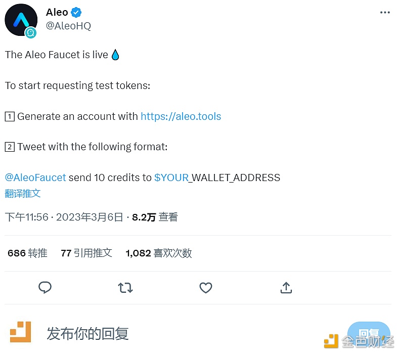 可编程隐私网络Aleo上线Aleo测试代币水龙头-第1张图片-binance下载
