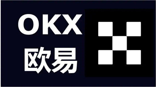 交易平台app苹果下载_交易所ios官网下载最新版v5.3.1-第1张图片-欧意易易下载