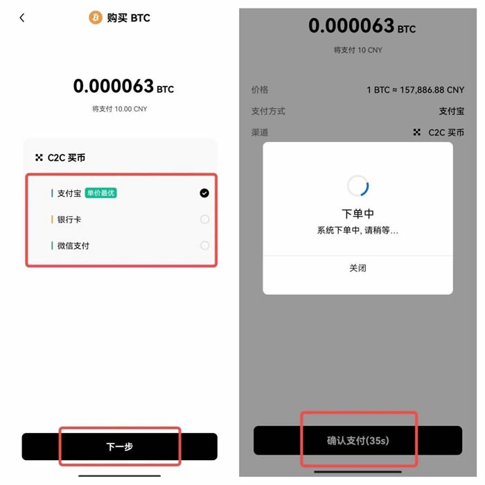 ouyi虚拟币交易app下载 okx数字货币交易平台怎么下载-第12张图片-binance下载