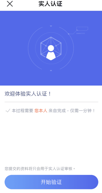 USDT充值(能用版V6.4.38)|usdt加密货币下载-第4张图片-binance下载