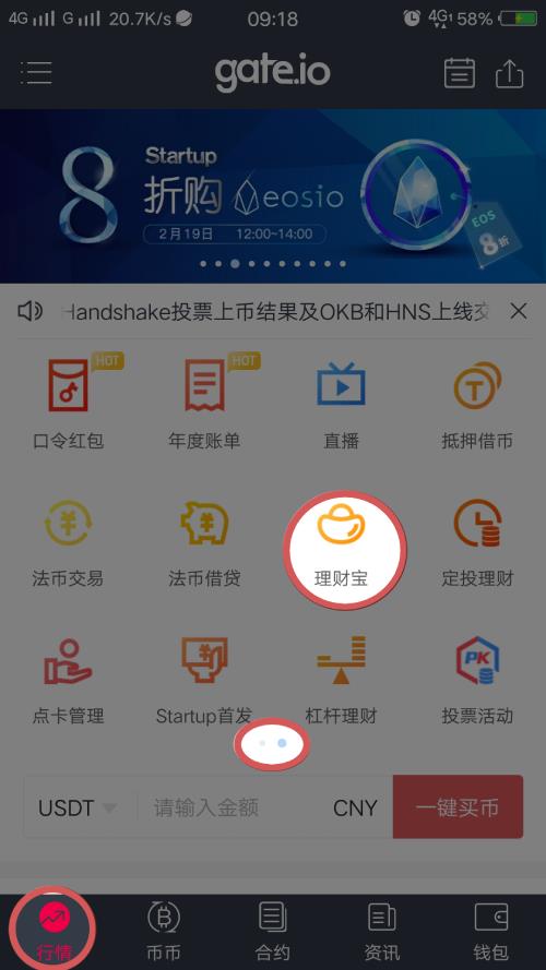 binance下载官方app（binance下载官方app下载苹果）-第9张图片-binance下载