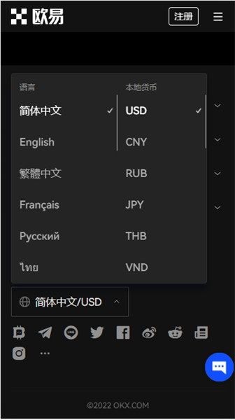 binance交易平台官网(v6.1.22)_欧亿3平台中心链接-第2张图片-binance下载