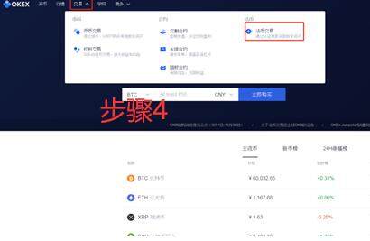 狗币交易平台app官网客户端 狗币app下载官网-第10张图片-欧意易易下载