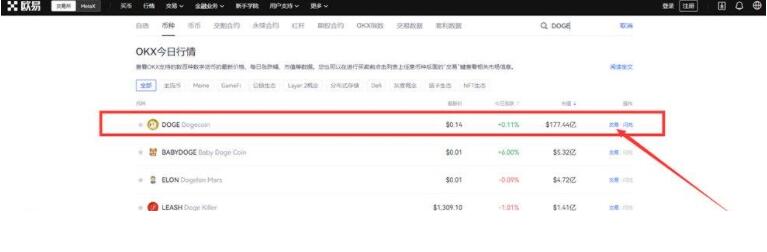 鸥易国内如何下载交易所app下载官网 鸥易交易所app下载官网下载2080219Z空间-第10张图片-binance下载