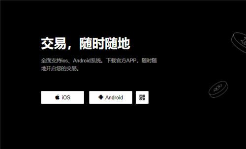 binancb虚拟货币平台软件(实用版本V6.4.9)|binancb官网下载软件更新版本-第1张图片-binance下载