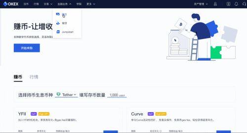 欧意易易易平台交易操作步骤-第5张图片-欧意易易下载