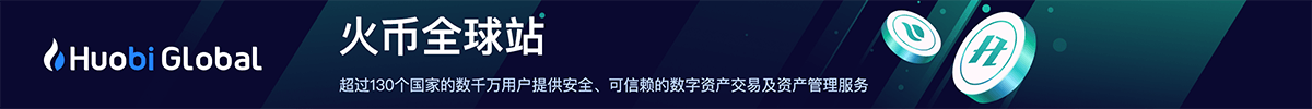 LINK币交易所下载官网app｜LINK币交易所官方版下载-第1张图片-binance下载