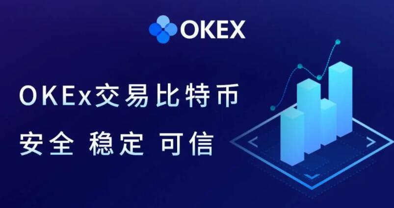【binance2023】交易所app下载官网钱包官方下载 鸥易交易所app下载官网内测版如何下载-第1张图片-binance下载