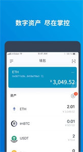 PIV钱包app下载-PIV钱包去中心化交易软件下载-第1张图片-binance下载