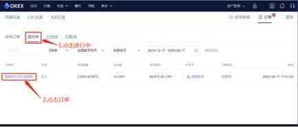 okpay钱包app下载2023最新版-okpay钱包支付平台官方版下载-第3张图片-binance下载