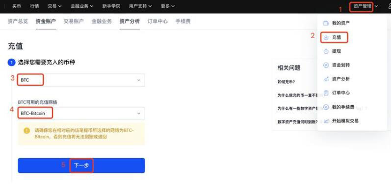 鸥易交易所app下载官网合约怎么下载 鸥易鸥易交易所app下载官网电脑版下载-第9张图片-binance下载