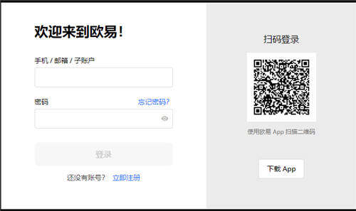 mxc交易所官网下载_抹茶买币的平台v6.1.6-第3张图片-欧意易易下载