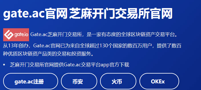 十大正规数字货币交易平台 MC上榜（2022）-第1张图片-binance下载