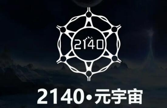 元宇宙交易平台有哪些-十大元宇宙交易所app排名下载-第1张图片-binance下载