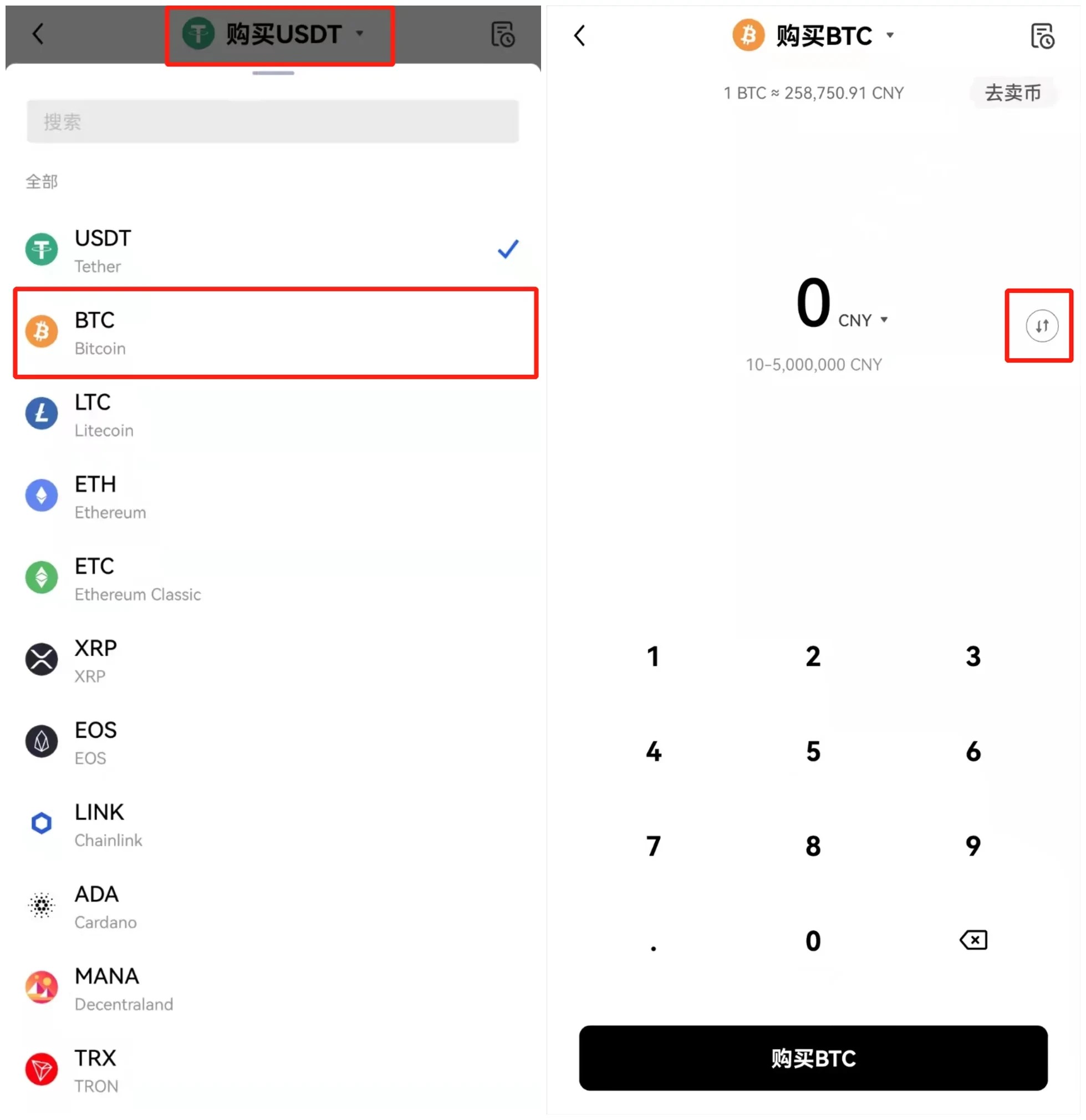 binance0kex交易所最新官方版_binance0kex官方授权版v6.1.55-第3张图片-binance下载