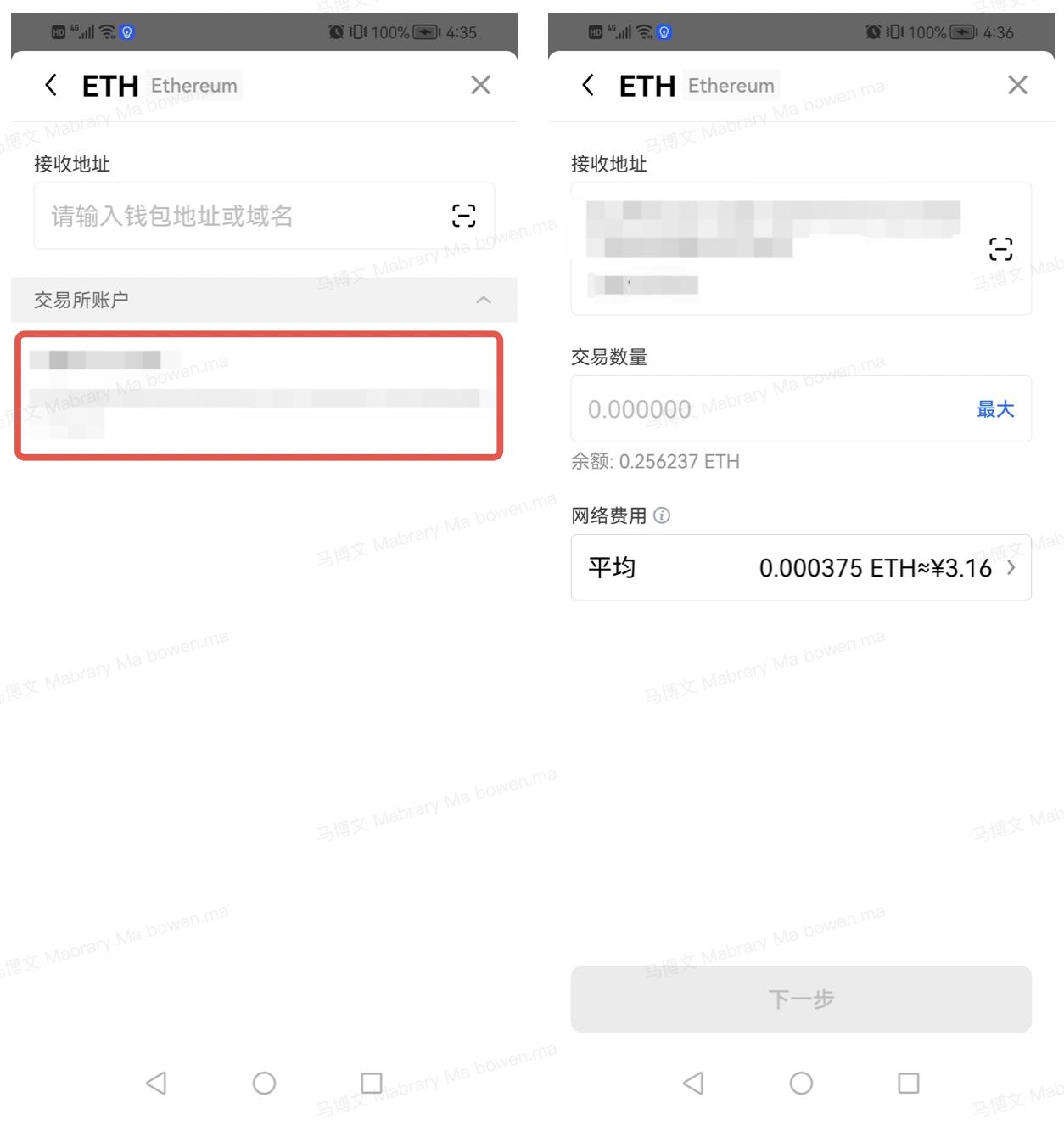 易欧web3钱包安卓版下载 安卓下载易欧web3官方钱包v6.4.1-第9张图片-binance下载
