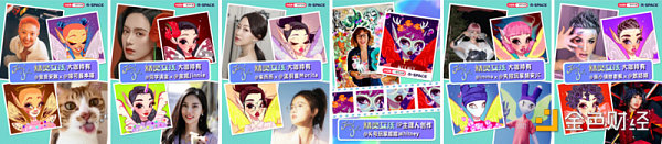 迪士尼艺术家全球独家首发「Fairyspell精灵女孩」数字头像-第5张图片-binance下载