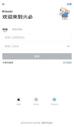 HuobiApp官网下载_比特币今日行情价格_比特币最新价格-第1张图片-binance下载