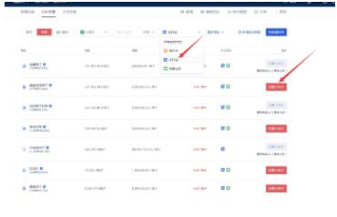 鸥易交易所app下载官网在线下载 鸥易交易所app下载官网交易平台怎么下载-第12张图片-binance下载