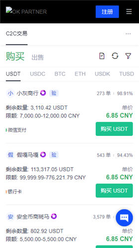 欧eth平台最新版本_欧意易易2023官网v6.018下载渠道-第2张图片-欧意易易下载