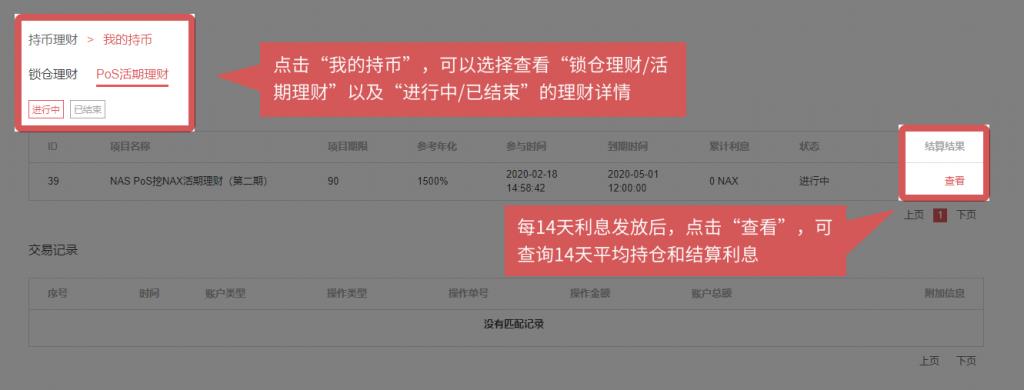 binance下载官方app（binance下载官方app下载苹果）-第7张图片-binance下载