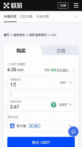 抹茶app国区下载 抹茶交易所中国下载-第3张图片-欧意易易下载