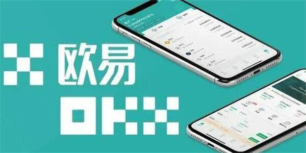 中本聪官方 交易平台下载 OK中本聪V6.1.23安卓版-第1张图片-binance下载