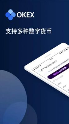 okbinanceapp下载最新版_binance比特币钱包安全版更新下载-第3张图片-binance下载