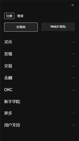 oK 交易平台|Gat.io交易平台网址|芝麻开门 交易平台下载链接（Gat.io.com）-第2张图片-binance下载
