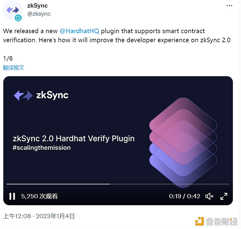 zkSync发布支持智能合约验证的新插件Hardhat-第1张图片-<a href=https://down.bestwheel.com.cn/bk/741.html target=_blank class=infotextkey><a href=https://down.bestwheel.com.cn/hq/60222.html target=_blank class=infotextkey><a href=https://down.bestwheel.com.cn/bk/741.html target=_blank class=infotextkey><a href=https://down.bestwheel.com.cn/hq/60222.html target=_blank class=infotextkey>欧意</a></a></a></a>易易下载