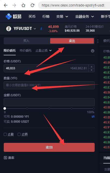 欧意易易交易所安卓版手机端下载5.3.16 官方欧意易易交易所安卓版交易所-第7张图片-欧意易易下载