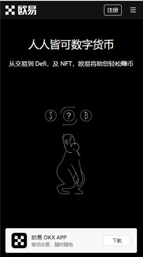 u币交易所平台v5.046_Tetherusdt官网软件怎么下载-第3张图片-binance下载