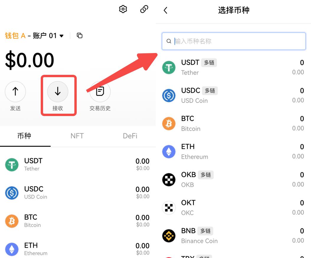 易欧web3钱包安卓版下载 安卓下载易欧web3官方钱包v6.4.1-第13张图片-binance下载