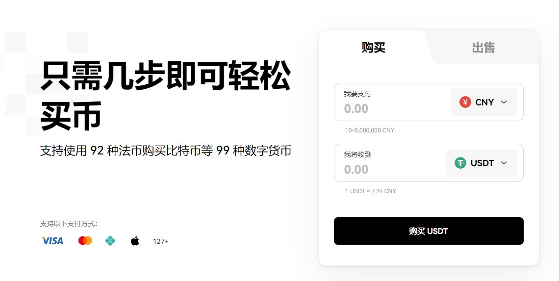 binance下载最新官方app介绍 binance手机安卓版下载-第1张图片-binance下载