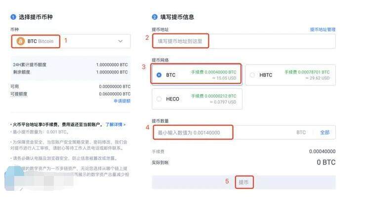 鸥易官方app最新版下载 鸥易ok下载官方app下载6.20-第11张图片-binance下载