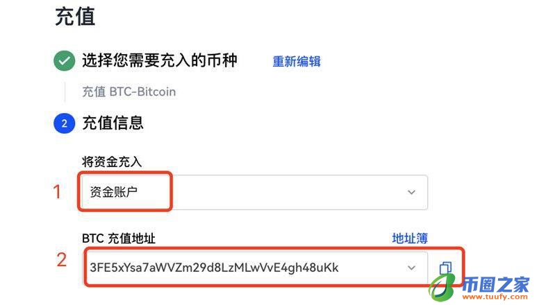 维卡binance卓下载地址入口 维卡binance卓版发现恶意-第8张图片-binance下载