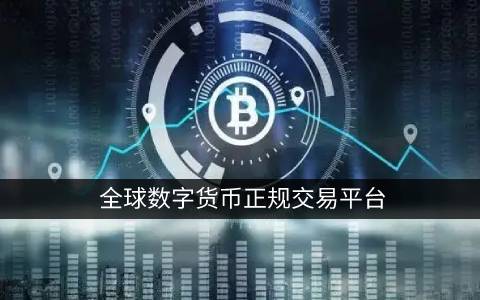 binance交易所下载安卓版(v6.1.46)_欧亿3首页入口-第6张图片-binance下载