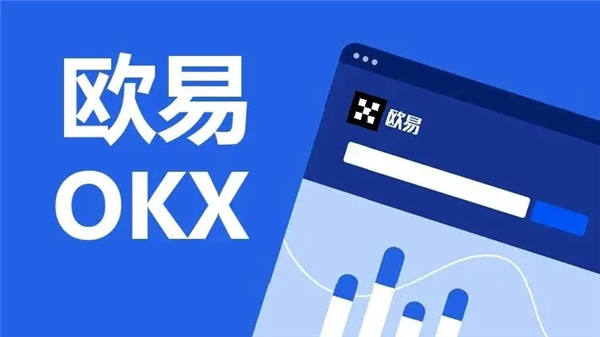 易欧app官网(最新版本V6.4.28)_欧交易平台app下载-第1张图片-<a href=https://down.bestwheel.com.cn/bk/741.html target=_blank class=infotextkey><a href=https://down.bestwheel.com.cn/hq/60222.html target=_blank class=infotextkey><a href=https://down.bestwheel.com.cn/bk/741.html target=_blank class=infotextkey><a href=https://down.bestwheel.com.cn/hq/60222.html target=_blank class=infotextkey>欧意</a></a></a></a>易易下载