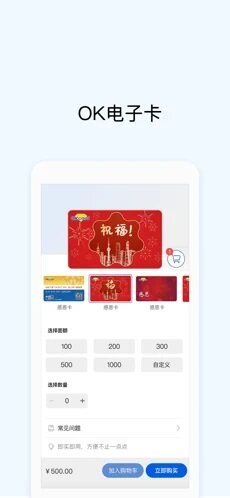 mxcpay虚拟币交易平台下载-mxcpay虚拟币交易平台安卓v4.6.2简体中文版-第1张图片-<a href=https://down.bestwheel.com.cn/bk/741.html target=_blank class=infotextkey><a href=https://down.bestwheel.com.cn/hq/60222.html target=_blank class=infotextkey><a href=https://down.bestwheel.com.cn/bk/741.html target=_blank class=infotextkey><a href=https://down.bestwheel.com.cn/hq/60222.html target=_blank class=infotextkey>欧意</a></a></a></a>易易下载
