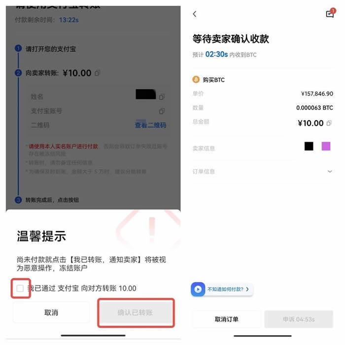 欧意易app下载 欧意易平台安卓版手机端下载-第13张图片-欧意易易下载