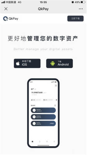 ok易欧交易所下载_易欧应用官方版下载v2.1.4-第1张图片-binance下载