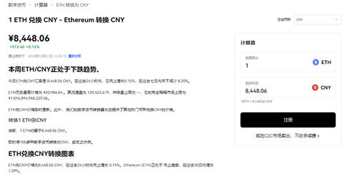 抹茶易交易 - 老版V6.4.2_安卓手机能下抹茶吗-第2张图片-binance下载