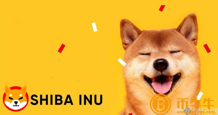 如何买卖柴犬币，shib柴犬币购买交易教程-第2张图片-binance下载