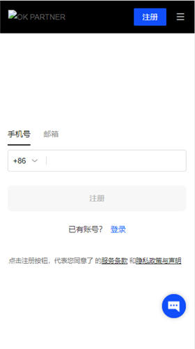欧意易欧意易交易平台官方v6.066下载_欧意易0kb交易平台2023闪兑版下载-第3张图片-欧意易易下载