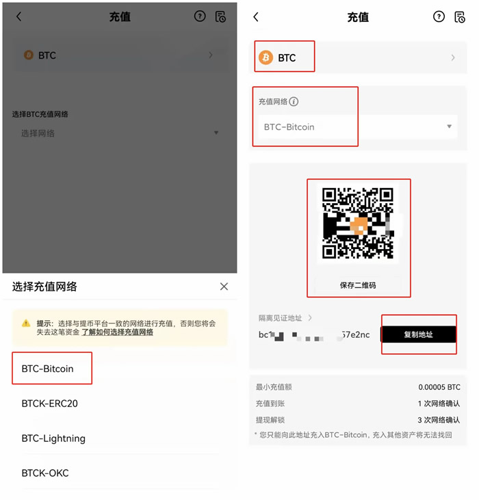 新版ok官方App下载_ok官方App安卓下载V6.4.4 ok最新下载-第10张图片-binance下载