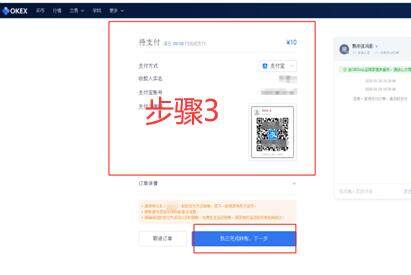 欧意易可以在线查询以太坊价欧意易app官网 欧意易苹果版下载-第10张图片-欧意易易下载