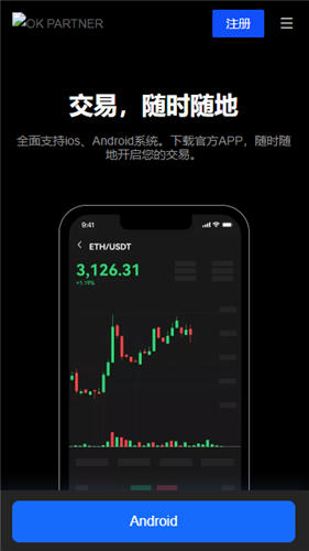 binance最新版本(旧版V6.4.50)_binance交易所app官方下载ios-第2张图片-binance下载