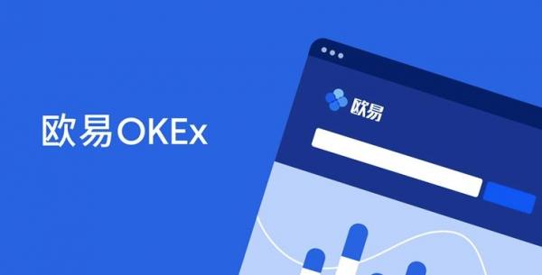 binanceapp下载更新_OKEx官网中文版本下载-第5张图片-binance下载